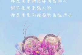 望江专业寻人公司