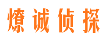 望江寻人公司